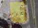 Investment land in Nicosia for 1,550,000 €
