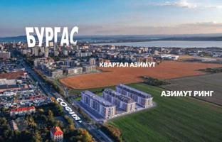 3-bedroom apartment 128 m² in Burgas (city) for 185,000 €