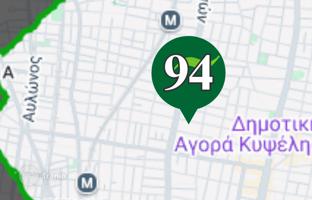 Land plot 534 m² in Athens for 700,000 €