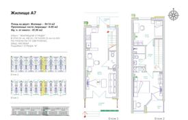 2-bedroom apartment (maisonette) in the new complex Sunny Ayo, from 84.14 sq. m., Sveti Vlas, Bulgaria, from 122,000 euros #33934 for 122,000 €