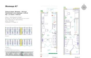 2-bedroom apartment 84 m² in Sveti Vlas for 126,000 €