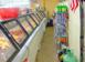 Shop 151 m² in Florida for $1,489,000