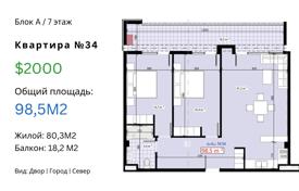 Apartment in a premium residential complex in the most ecologically clean area of Tbilisi for $197,000